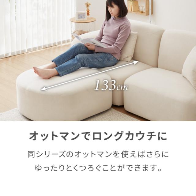 ソファ 1人掛けソファ 幅98cm 韓国風 ソファ単品 右肘掛けあり いす チェア Chamill 丸み 完成品 クッション付き はっ水 一人掛け ワンルーム イス 椅子 撥水 ファブリック 生地(代引不可)【送料無料】_16