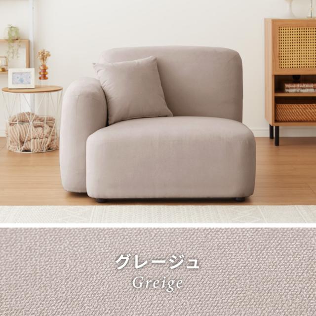 ソファ 1人掛けソファ 幅98cm 韓国風 ソファ単品 右肘掛けあり いす チェア Chamill 丸み 完成品 クッション付き はっ水 一人掛け ワンルーム イス 椅子 撥水 ファブリック 生地(代引不可)【送料無料】_2
