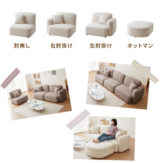 ソファ 1人掛けソファ 幅98cm 韓国風 ソファ単品 右肘掛けあり いす チェア Chamill 丸み 完成品 クッション付き はっ水 一人掛け ワンルーム イス 椅子 撥水 ファブリック 生地(代引不可)【送料無料】_6