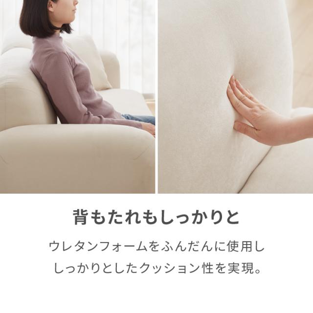 スツール スツール単品 幅80cm 韓国風 Chamill 丸み 完成品 クッション付き はっ水 一人掛け ワンルーム 撥水 ファブリ