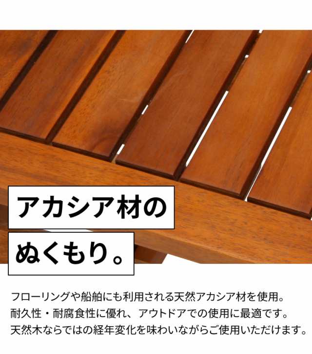 フォールディング ラブベンチ ガーデンベンチ 幅141 ガーデン