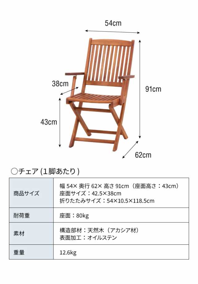 ガーデン テーブル セット 3点セット 八角テーブル 90 折りたたみ 肘