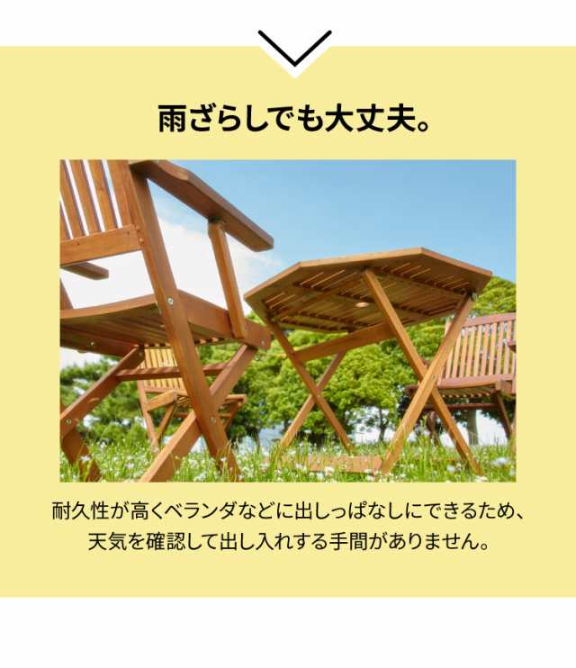 ガーデンテーブル  八角 アカシア 70cm