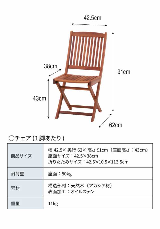 ガーデンテーブル  八角 アカシア 70cm