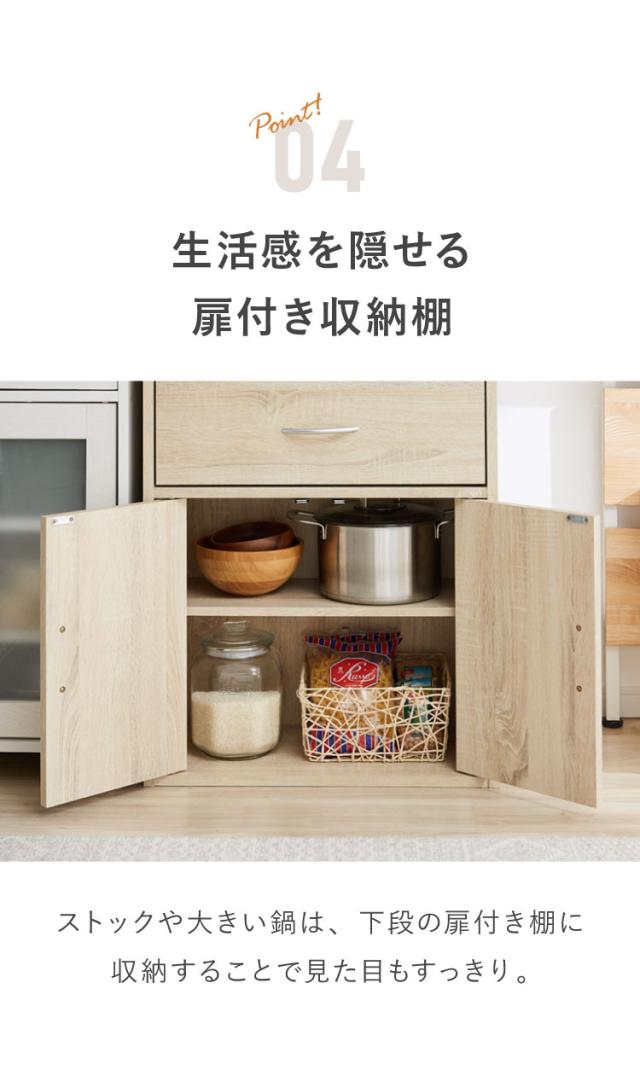 食器棚 キッチンラック ミドルタイプ キッチン収納 キャスター付き 幅