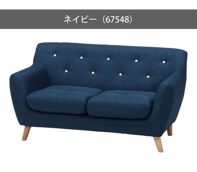ソファ 2人掛け 幅134 パッチワーク おしゃれ 北欧 ファブリック カフェ ソファー sofa 二人掛け 2P ローソファ フロアソファ かわいい(代引不可)【送料無料】_5