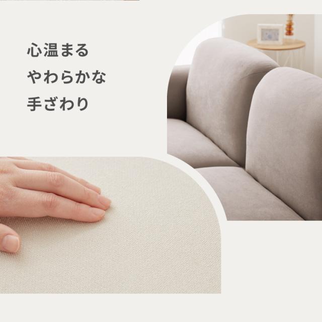 ソファ2点セット おしゃれ 人気 新生活 かわいい 北欧 韓国 カフェ