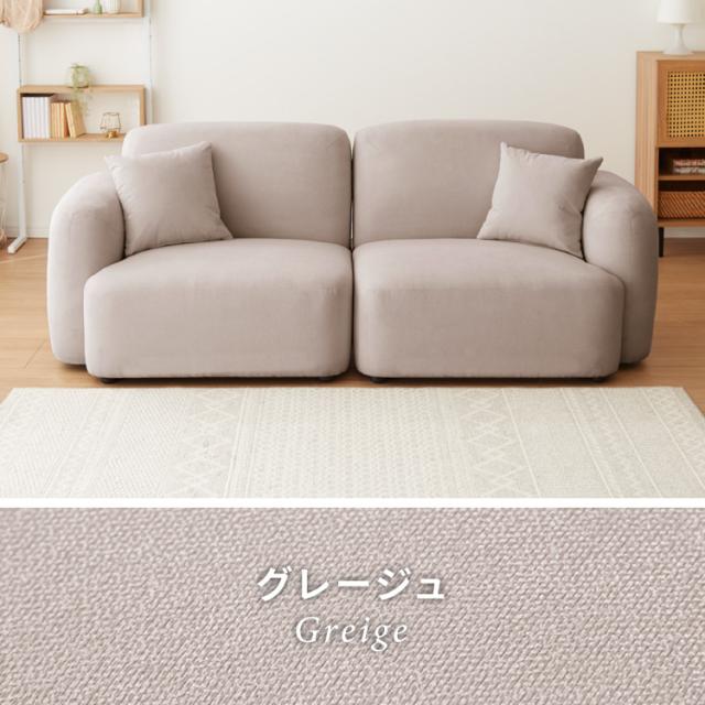 2脚セット　韓国　北欧　クリーム色 L字型ソファ 2個クッション付き ソファ2点セット おしゃれ 人気 新生活 かわいい 北欧 韓国 カフェ