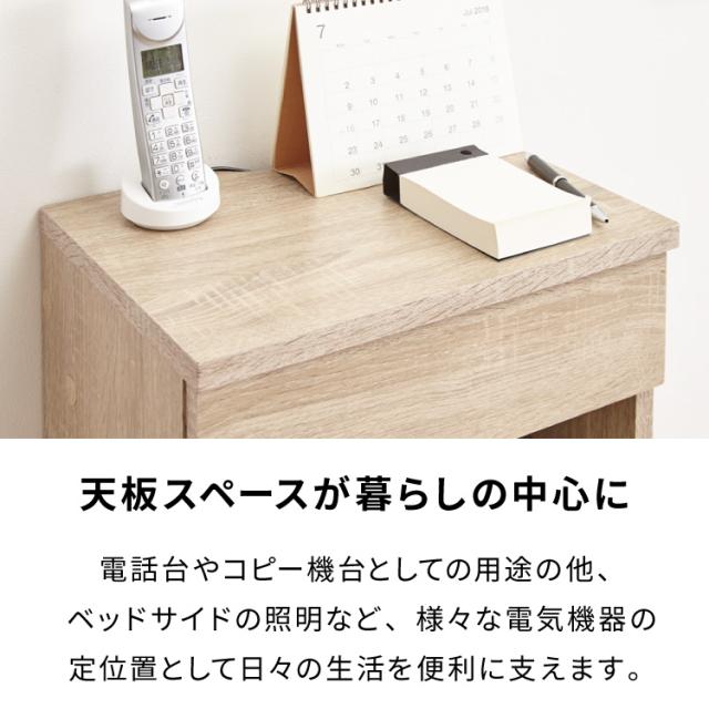 ルーター収納ボックス 電話台 Wi-Fi ラック 幅38 ケーブルボックス