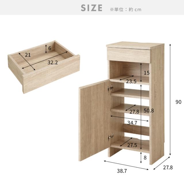 国産】天然木 食器棚 本棚 ルーター・プリンター収納 【配送設置