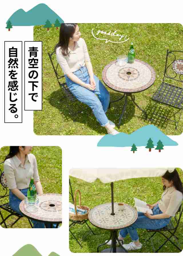 ガーデンテーブル モザイク 花柄 単品 庭 折りたたみ ガーデン