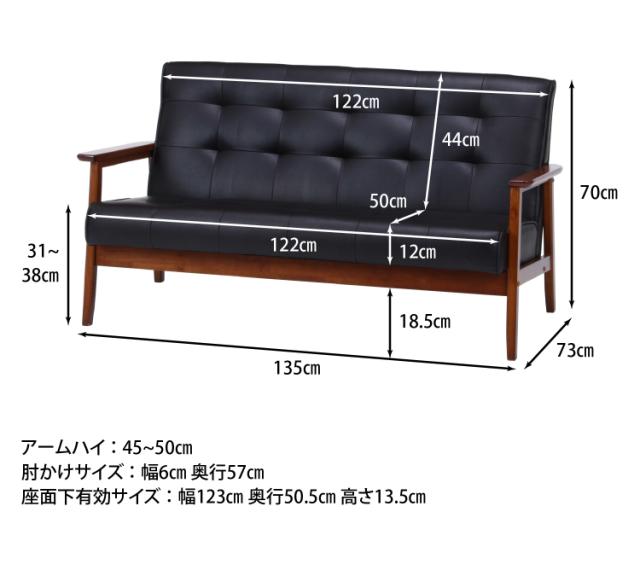 応接セット 4点セット 天然木 センターテーブル ソファセット オフィス 応接ソファ ラウンジ ダイニング 4人掛け ナチュラル ヴィンテージ モダン 応接室 コワーキングスペース(代引不可)【送料無料】_13