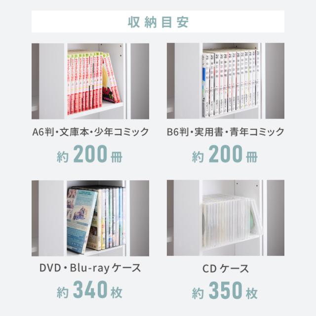 本棚 幅90cm スライド本棚 大容量 扉付き ディスプレイラック 推し活