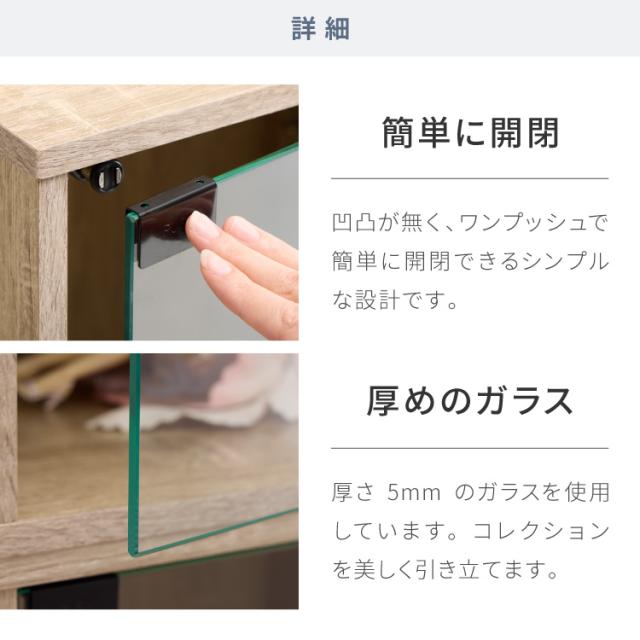 飾り棚  ガラス収納  スタッキング出来ますNo1 ガラスキューブボックス コレクションケース ガラス扉 横開き