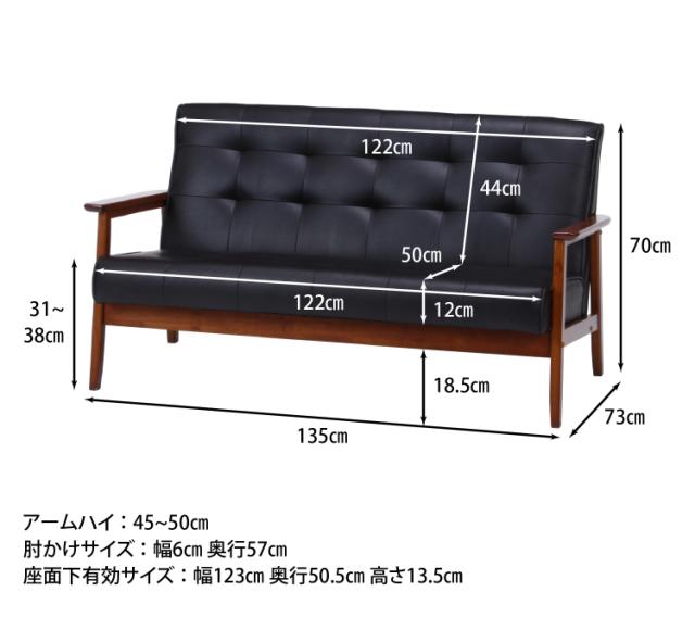 応接セット 4点セット ガラステーブル ソファセット 天然木 オフィス 応接ソファ センターテーブル ラウンジ ダイニング 4人掛け ナチュラル ヴィンテージ モダン 応接室 コワーキングスペース(代引不可)【送料無料】_13