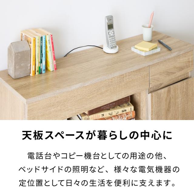 キャビネット 幅90 ルーター収納ボックス 電話台 Wi-Fi ラック スリムタイプ ケーブルボックス FAX台 木製 キャビネット 壁面収納 隙間収納 スリムラック 電源タップ コード収納 タップ収納 配_10