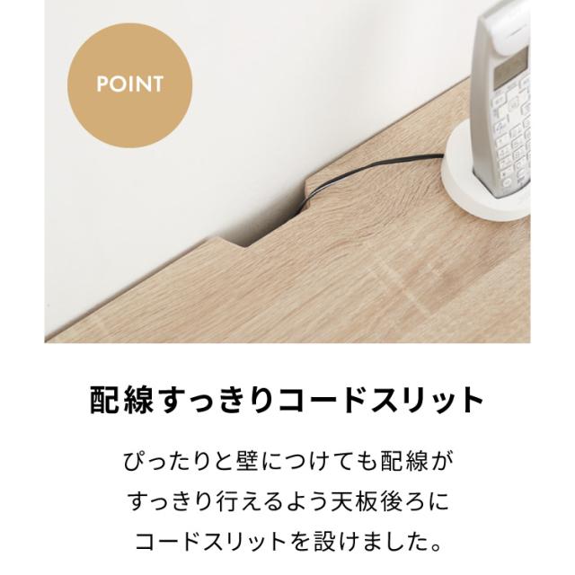 キャビネット 幅90 ルーター収納ボックス 電話台 Wi-Fi ラック スリムタイプ ケーブルボックス FAX台 木製 キャビネット 壁面収納 隙間収納 スリムラック 電源タップ コード収納 タップ収納 配_11