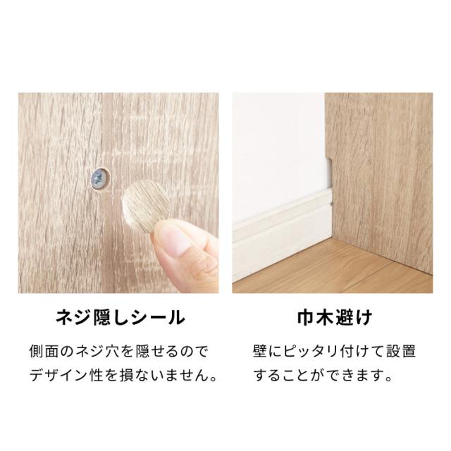 キャビネット 幅90 ルーター収納ボックス 電話台 Wi-Fi ラック スリムタイプ ケーブルボックス FAX台 木製 キャビネット 壁面収納 隙間収納 スリムラック 電源タップ コード収納 タップ収納 配_14