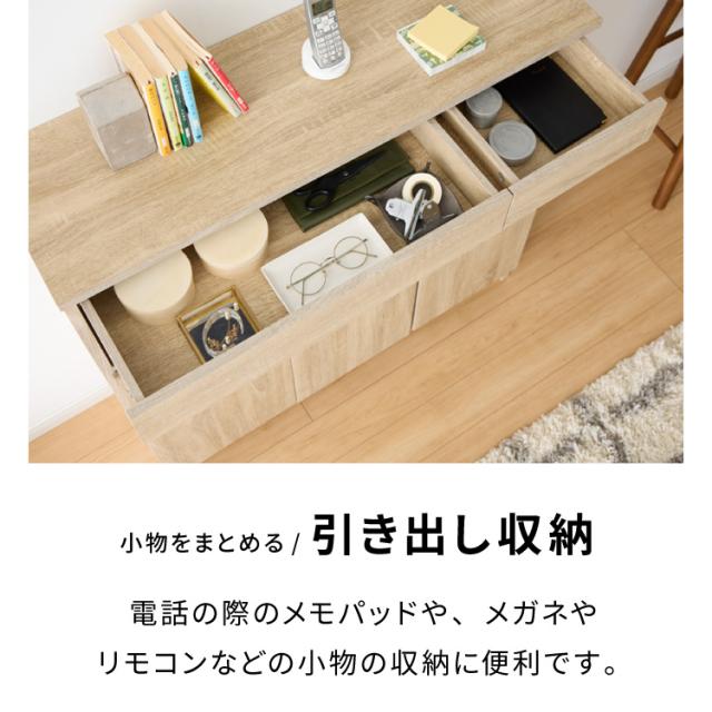 キャビネット 幅90 ルーター収納ボックス 電話台 Wi-Fi ラック スリムタイプ ケーブルボックス FAX台 木製 キャビネット 壁面収納 隙間収納 スリムラック 電源タップ コード収納 タップ収納 配_5