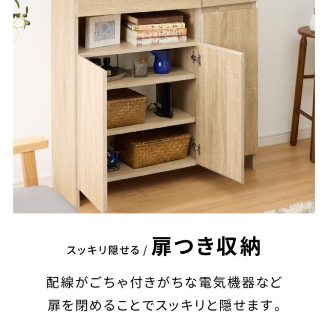 キャビネット 幅90 ルーター収納ボックス 電話台 Wi-Fi ラック スリムタイプ ケーブルボックス FAX台 木製 キャビネット 壁面収納 隙間収納 スリムラック 電源タップ コード収納 タップ収納 配_7