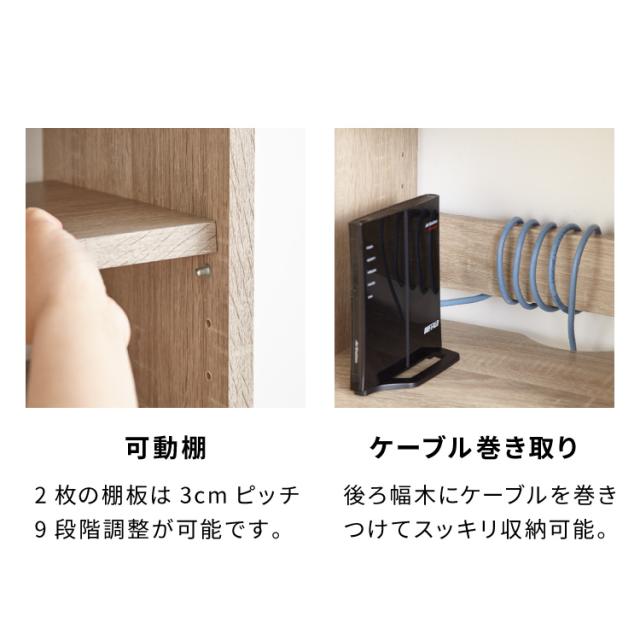 キャビネット 幅90 ルーター収納ボックス 電話台 Wi-Fi ラック スリムタイプ ケーブルボックス FAX台 木製 キャビネット 壁面収納 隙間収納 スリムラック 電源タップ コード収納 タップ収納 配_8