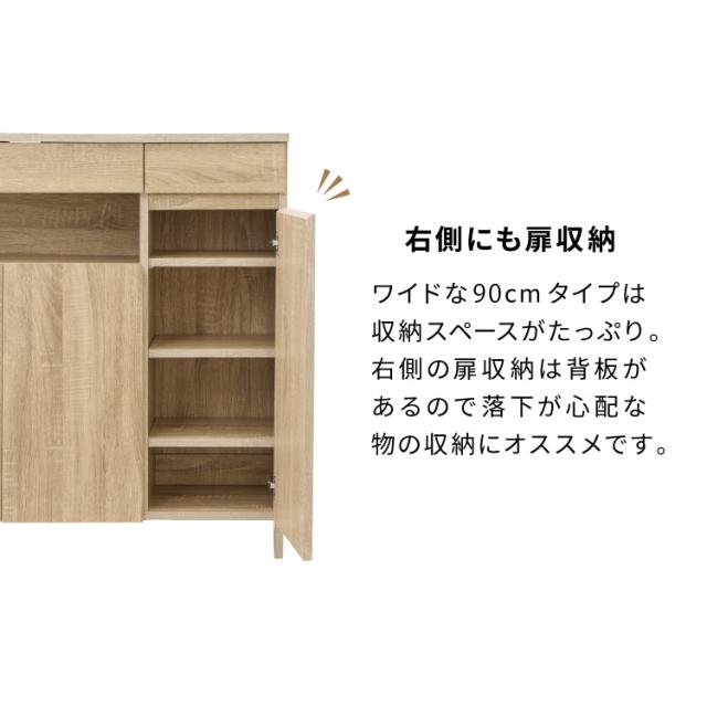キャビネット 幅90 ルーター収納ボックス 電話台 Wi-Fi ラック スリムタイプ ケーブルボックス FAX台 木製 キャビネット 壁面収納 隙間収納 スリムラック 電源タップ コード収納 タップ収納 配_9