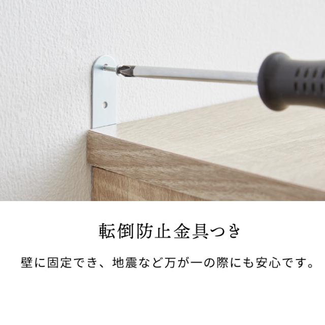クローゼット ワードローブ ルーバー 幅60 奥行53 収納 ハンガー 棚 2段 衣服 アウター 収納 箪笥 タンス おしゃれ 北欧 大容量 オーク ホワイト 木製 木目 リビング 収納棚【送料無料】_10