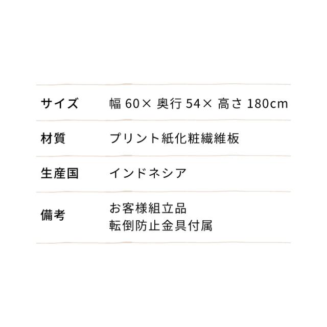 クローゼット ワードローブ ルーバー 幅60 奥行53 収納 ハンガー 棚 2段 衣服 アウター 収納 箪笥 タンス おしゃれ 北欧 大容量 オーク ホワイト 木製 木目 リビング 収納棚【送料無料】_14