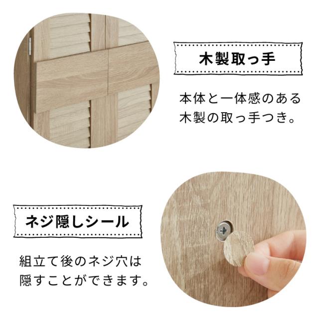 クローゼット ワードローブ ルーバー 幅60 奥行53 収納 ハンガー 棚 2段 衣服 アウター 収納 箪笥 タンス おしゃれ 北欧 大容量 オーク ホワイト 木製 木目 リビング 収納棚【送料無料】_8
