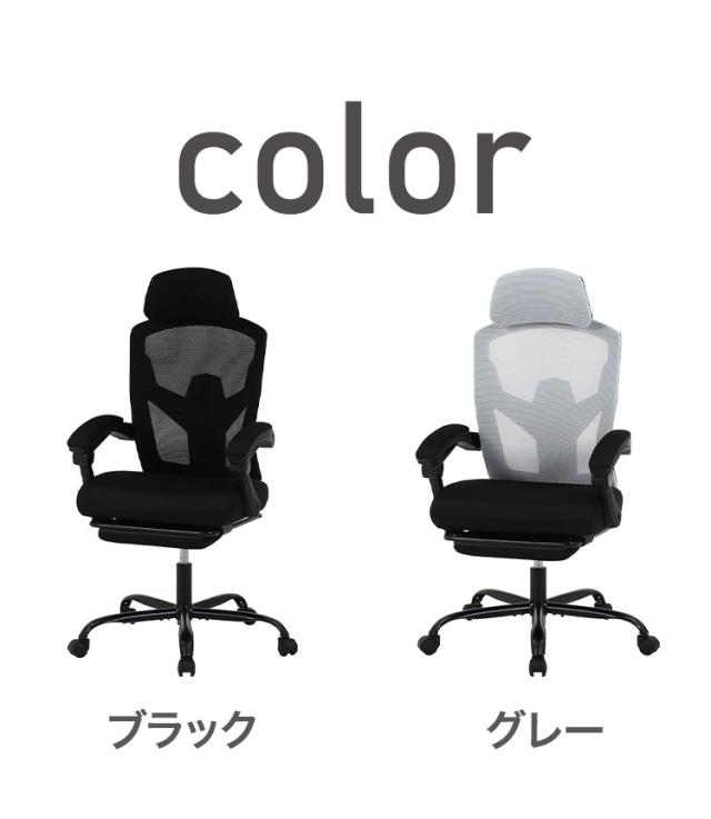 リクライニングチェア ヘッドレスト付き オフィスチェア デスクチェア フットレスト 肘掛け付き 昇降 リクライニング式 ゲーミングチェア リビング 書斎 リモートワーク オフィス チェア_12