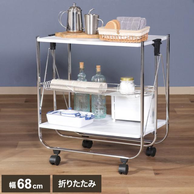 ワゴン 大理石柄 折りたたみ式 キッチンワゴン 幅68 奥行40 高さ70cm コンパクト キャスター付き 網棚 スタイリッシュ フォールディングワゴン キッチン収納 台車 マルチワゴン 折り畳み(代引