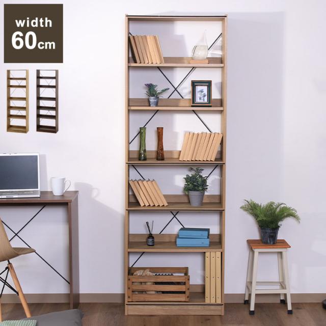 オープンラック 6段 幅60cm 本棚 ディスプレイラック 収納棚 大容量