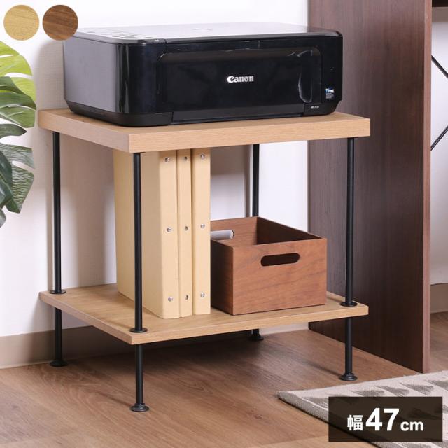 EZBO ツイストロック サイドテーブル 47×40cm 棚付き オープン収納 ディスプレイ 収納 おしゃれ ソファサイド ベッドサイド リビング ワンルーム 一人暮らし 机 デスク テーブル(代引不可)【送の通販は 5,390円