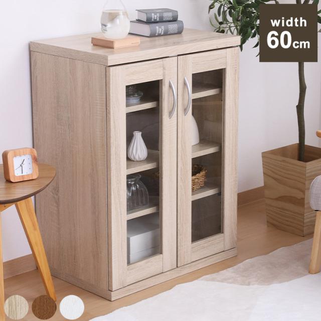 キャビネット 幅60×奥行41.5×高さ80cm 食器棚 キッチンボード キッチン収納 リビング ダイニング キッチン おしゃれ 収納(代引不可)【送料無料】 9,480円