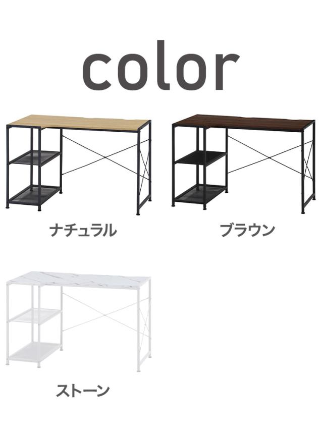 コーナーデスク ラック付き 幅110cm 勉強机 棚付き コードスリット パソコンデスク 作業机 本棚 ラック デスク おしゃれ 木目調 石目柄 作業台 リビング ワンルーム オフィス リモートワーク(_10
