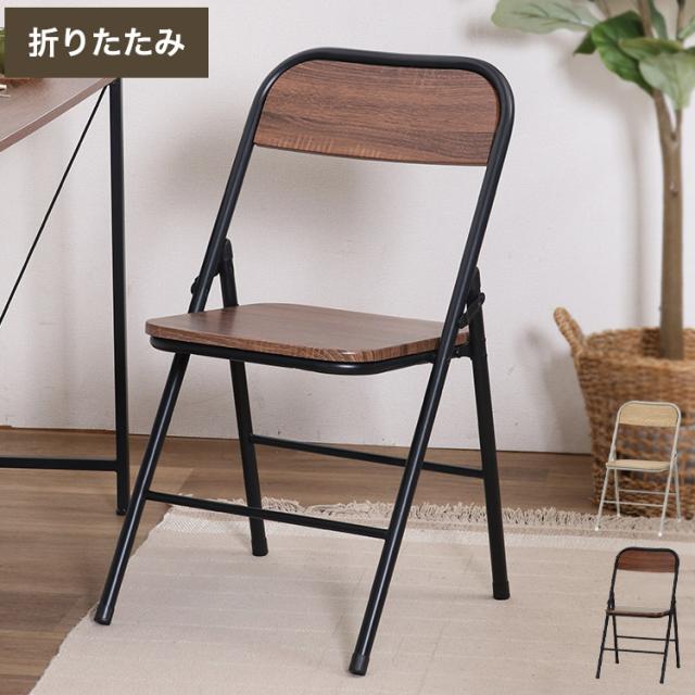 折りたたみ椅子 幅400×奥行460×高さ940mm ブラック×ブラック 日本製 スチールパイプ 完成品 1脚販売 リビング 在宅ワーク〔代引不可〕(代引不可) 折りたたみ椅子 幅400×奥行460×高さ940mm ブラウン×ブラック 日本製