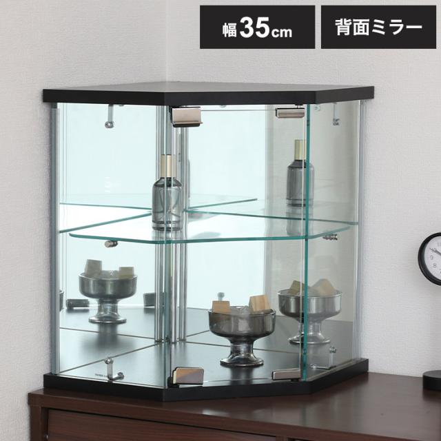 コレクションケース コーナー 卓上タイプ ガラス窓 背面ミラー 飾り棚 コレクション棚 ディスプレイラック 収納棚 棚 リビング 書斎 デスク 趣味 収納 ガラス ミラー(代引不可)【送料無料】の通販は