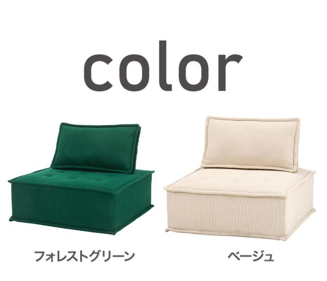 1人掛けソファ ソファベッド クッション 背もたれ 収納 カウチソファ