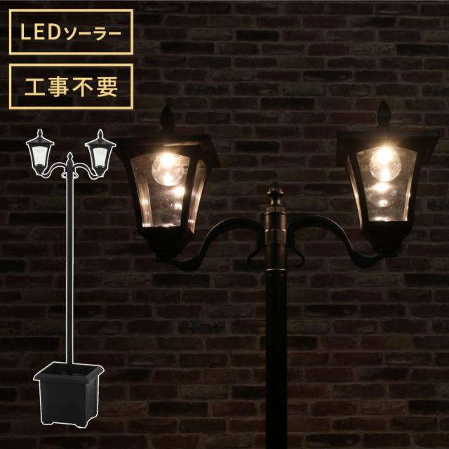 ソーラー ライト 街灯 防水 まとめ売り屋外 防犯 ガーデニング DIY ４０本 ソーラー ライト 街灯 防水 まとめ売り屋外 防犯 ガーデニング