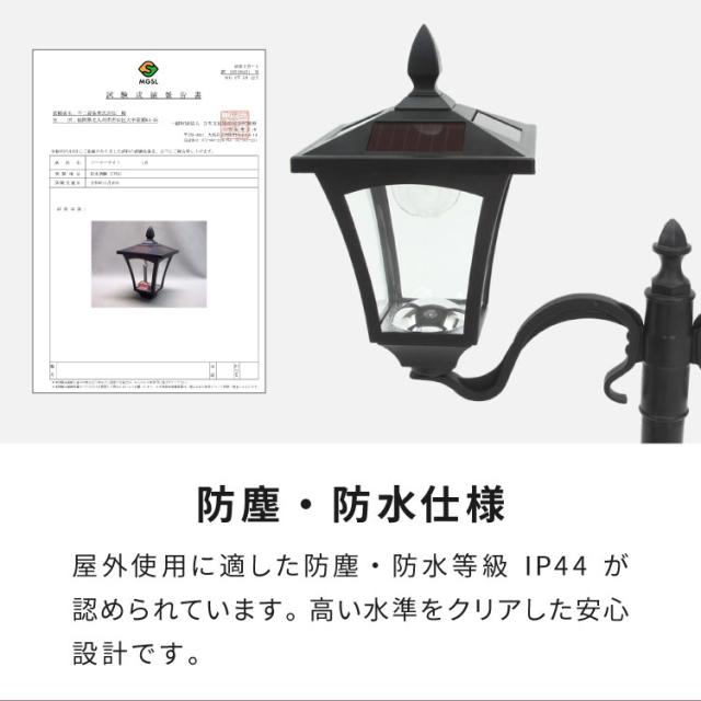 ソーラースタンドライト プランター付き 2灯 LEDライト ガーデンライト ソーラー充電 照明 外灯 門灯 防塵 防水 屋外 ガーデン 玄関 防犯 アンティーク ガス灯(代引不可)【送料無料】