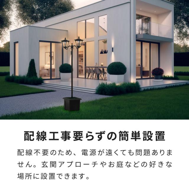 ソーラースタンドライト プランター付き 2灯 LEDライト ガーデンライト ソーラー充電 照明 外灯 門灯 防塵 防水 屋外 ガーデン 玄関 防犯 アンティーク ガス灯(代引不可)【送料無料】