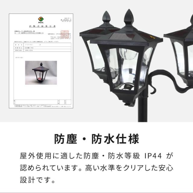 ソーラースタンドライト プランター付き 3灯 LEDライト ガーデンライト ソーラー充電 照明 外灯 門灯 防塵 防水 屋外 ガーデン 玄関 防犯 アンティーク ガス灯(代引不可)【送料無料】