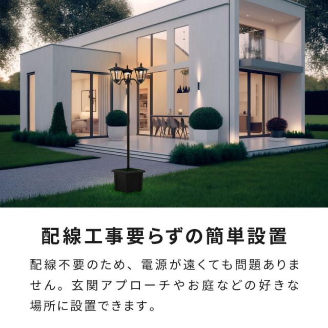 ソーラースタンドライト プランター付き 3灯 LEDライト ガーデンライト ソーラー充電 照明 外灯 門灯 防塵 防水 屋外 ガーデン 玄関 防犯 アンティーク ガス灯(代引不可)【送料無料】