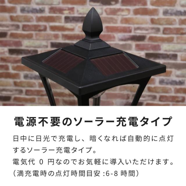 ソーラースタンドライト プランター付き 3灯 LEDライト ガーデンライト ソーラー充電 照明 外灯 門灯 防塵 防水 屋外 ガーデン 玄関 防犯 アンティーク ガス灯(代引不可)【送料無料】