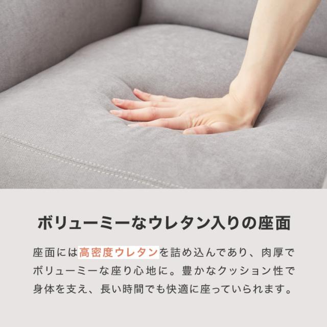リクライニングチェア 1人掛け 電動ソファ フットレスト リモコン操作 ポケット付き 電動 パーソナルチェア 肘掛け ソファ チェア ファブリック 人間工学 シンプル(代引不可)【送料無料】_11