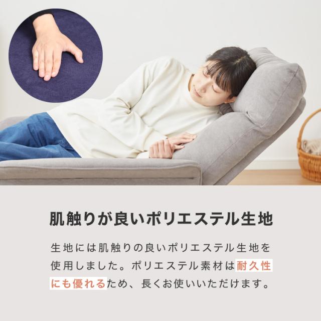 リクライニングチェア 1人掛け 電動ソファ フットレスト リモコン操作 ポケット付き 電動 パーソナルチェア 肘掛け ソファ チェア ファブリック 人間工学 シンプル(代引不可)【送料無料】_12