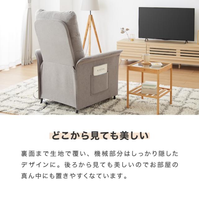 リクライニングチェア 1人掛け 電動ソファ フットレスト リモコン操作 ポケット付き 電動 パーソナルチェア 肘掛け ソファ チェア ファブリック 人間工学 シンプル(代引不可)【送料無料】_13