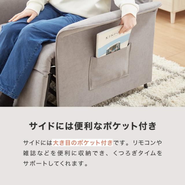 リクライニングチェア 1人掛け 電動ソファ フットレスト リモコン操作 ポケット付き 電動 パーソナルチェア 肘掛け ソファ チェア ファブリック 人間工学 シンプル(代引不可)【送料無料】_14
