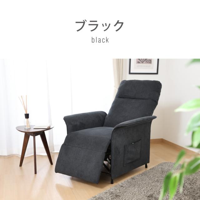 リクライニングチェア 1人掛け 電動ソファ フットレスト リモコン操作 ポケット付き 電動 パーソナルチェア 肘掛け ソファ チェア ファブリック 人間工学 シンプル(代引不可)【送料無料】_17