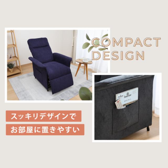 リクライニングチェア 1人掛け 電動ソファ フットレスト リモコン操作 ポケット付き 電動 パーソナルチェア 肘掛け ソファ チェア ファブリック 人間工学 シンプル(代引不可)【送料無料】_2